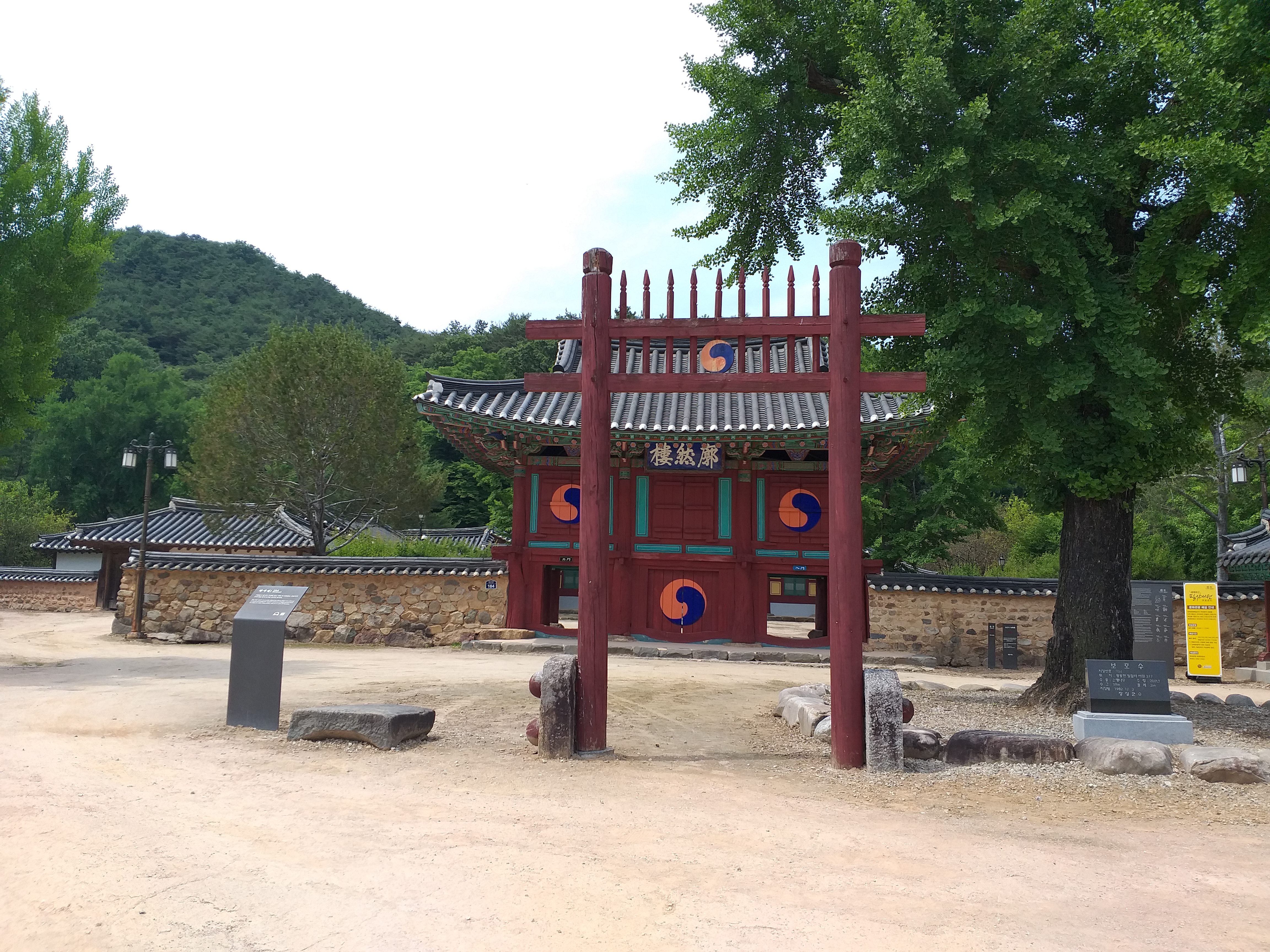 장성 필암서원 진입부 전경