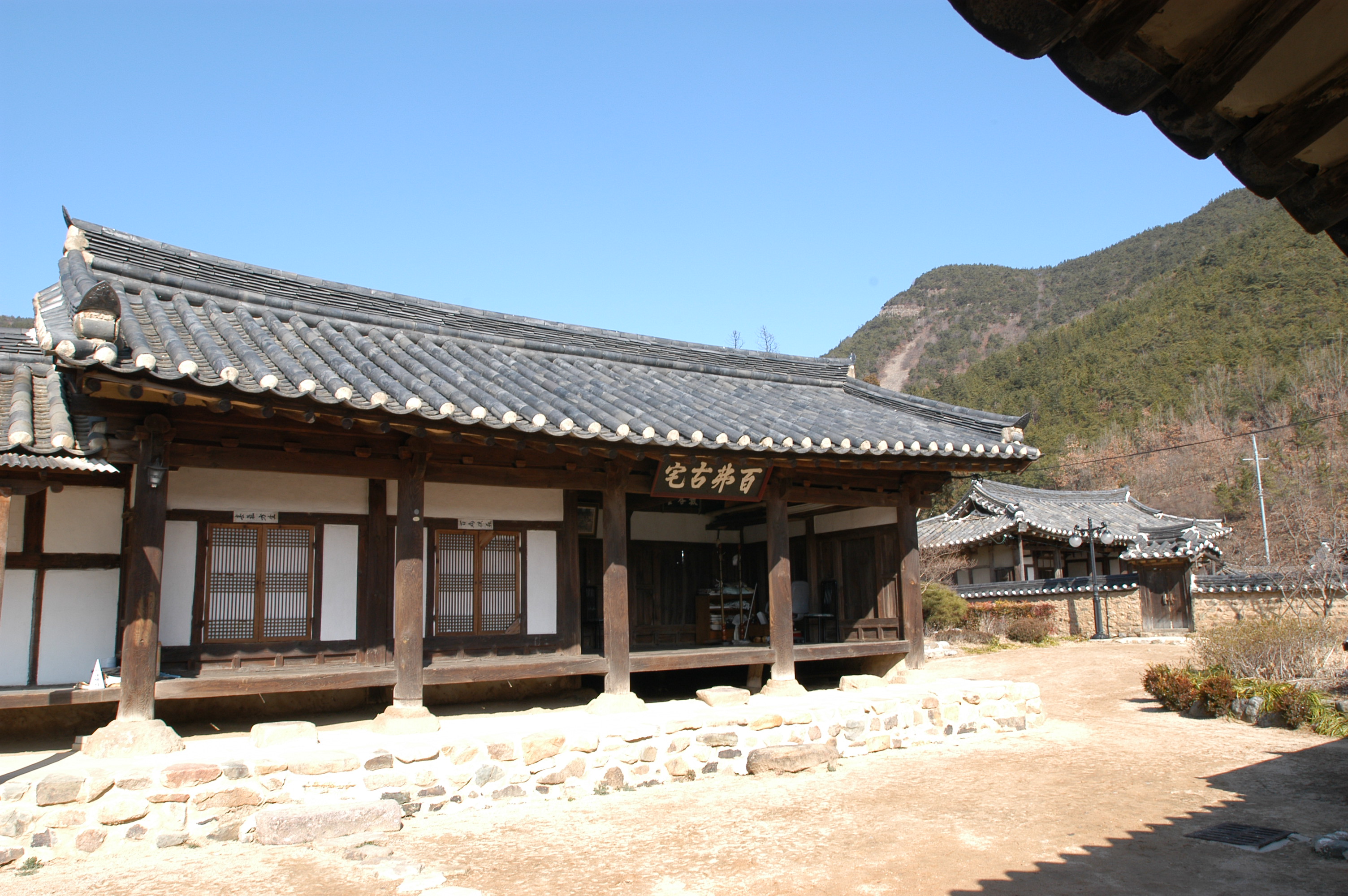 사랑채 전경
