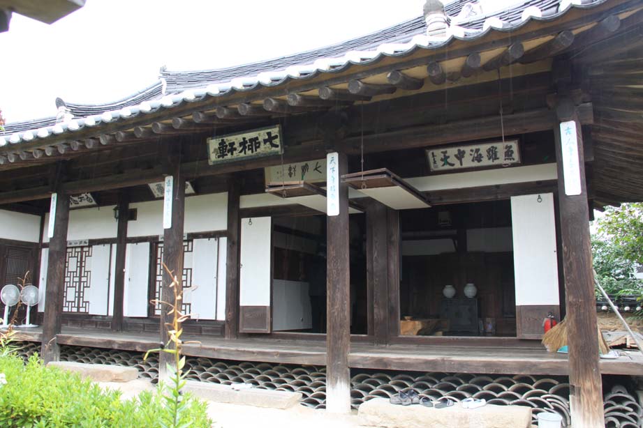 봉화 만산고택 별채 (칠류헌)