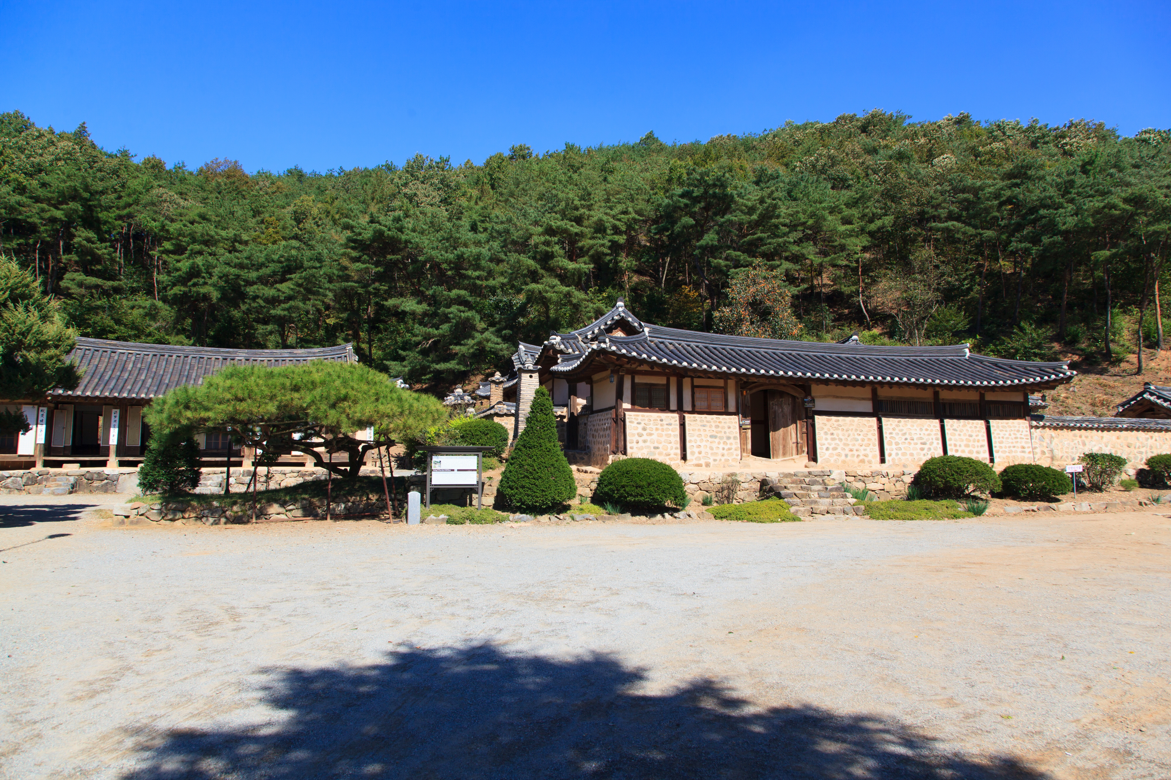 예산 수당고택_전경 (촬영년도 : 2015년)