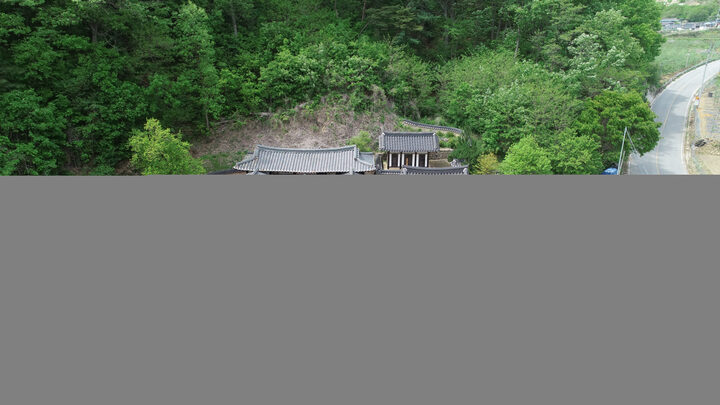 삼산고택 전경