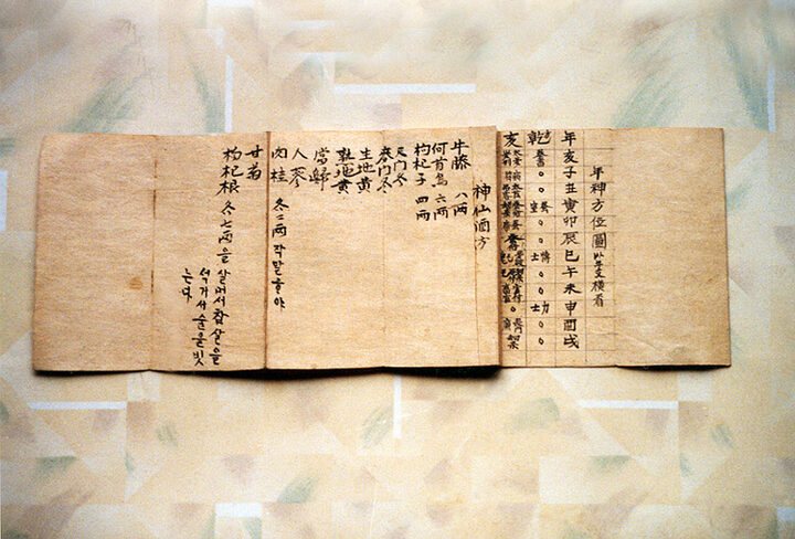 청주 신선주