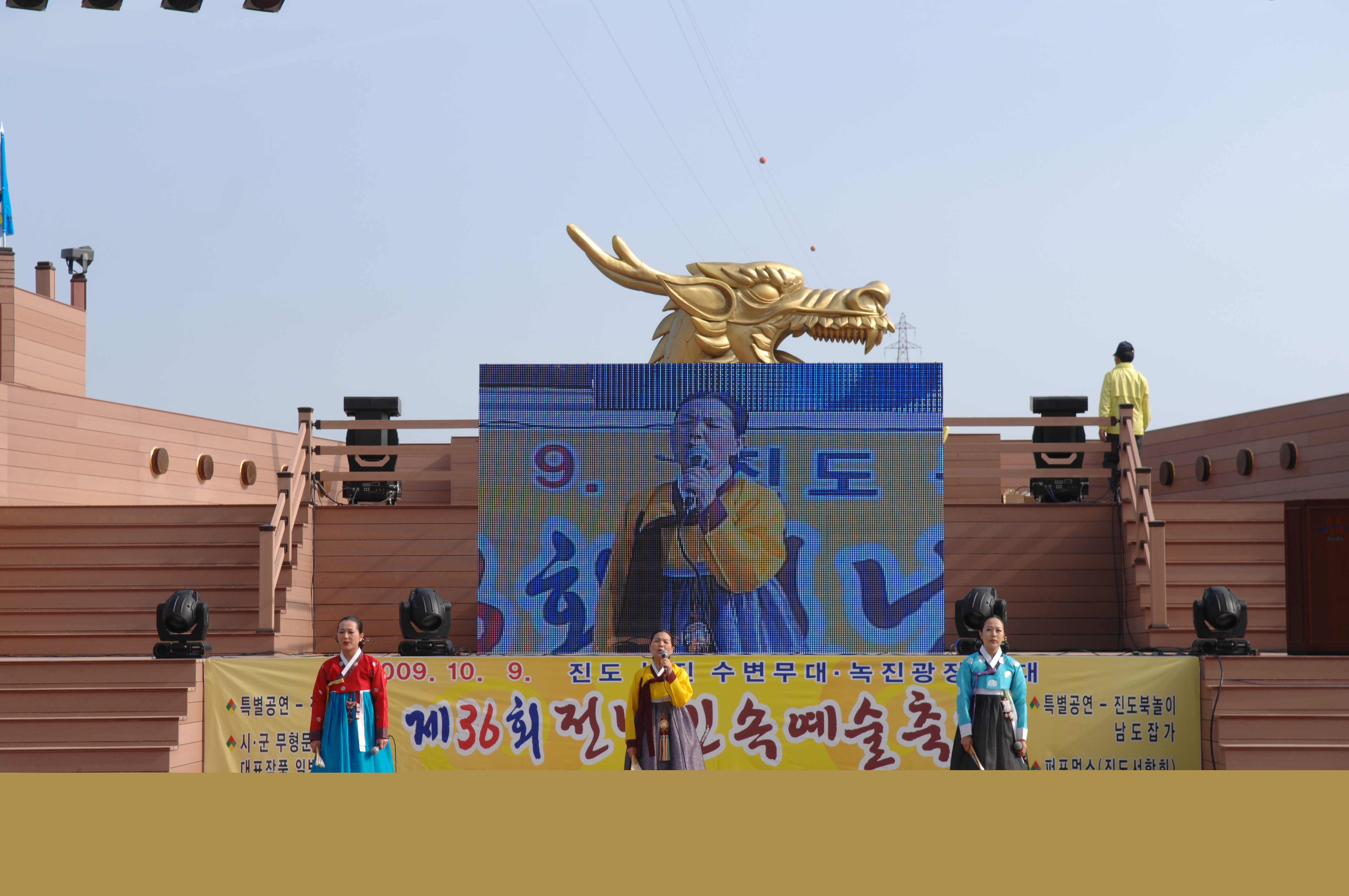 남도잡가