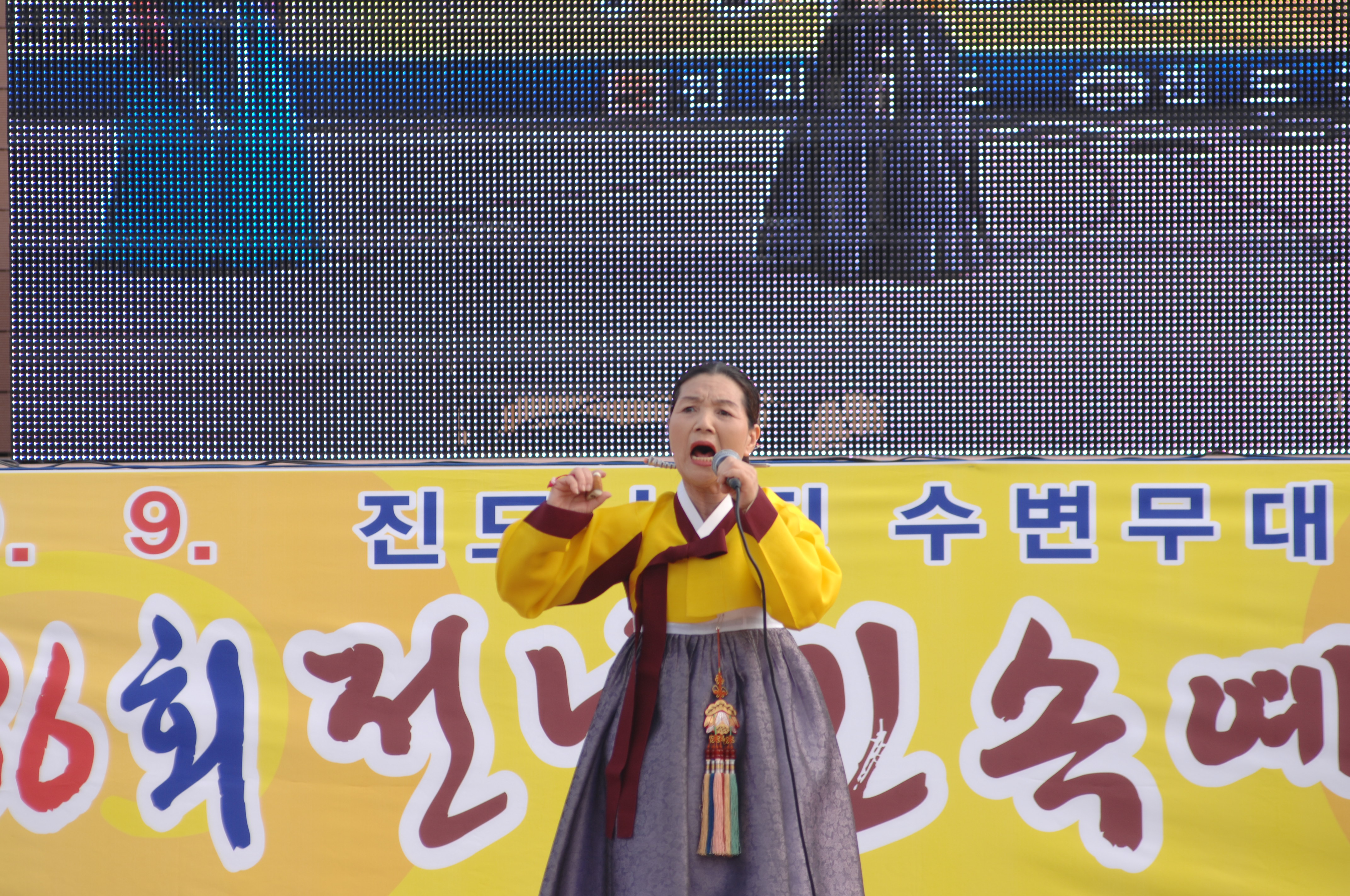 남도잡가