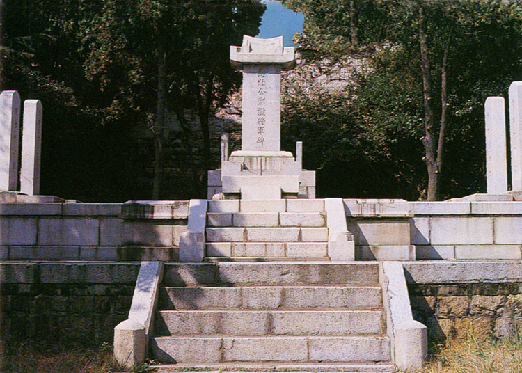 정공단