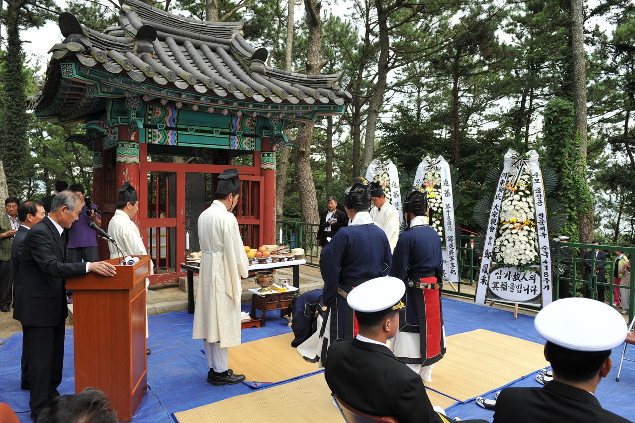 정운장군 향사 봉행