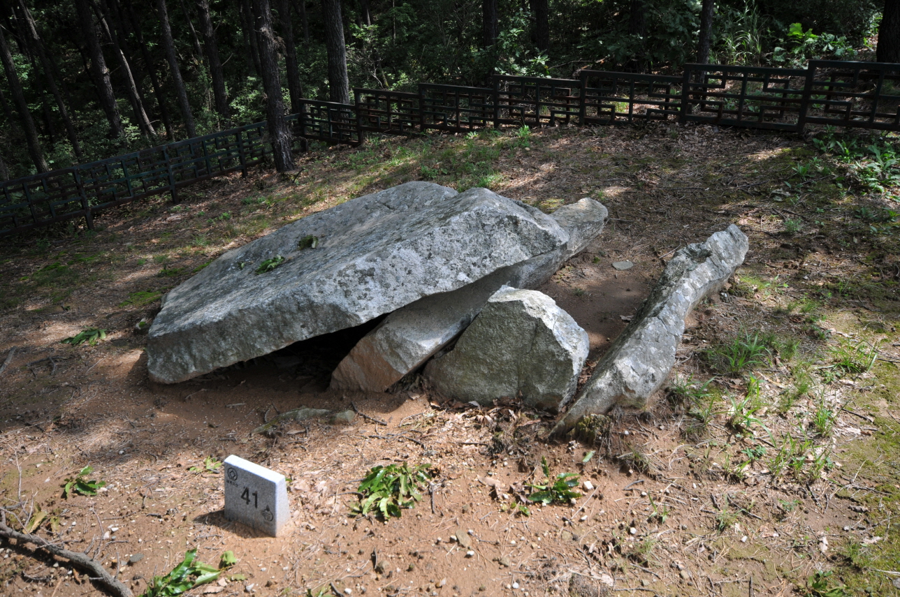 강화삼거리고인돌군