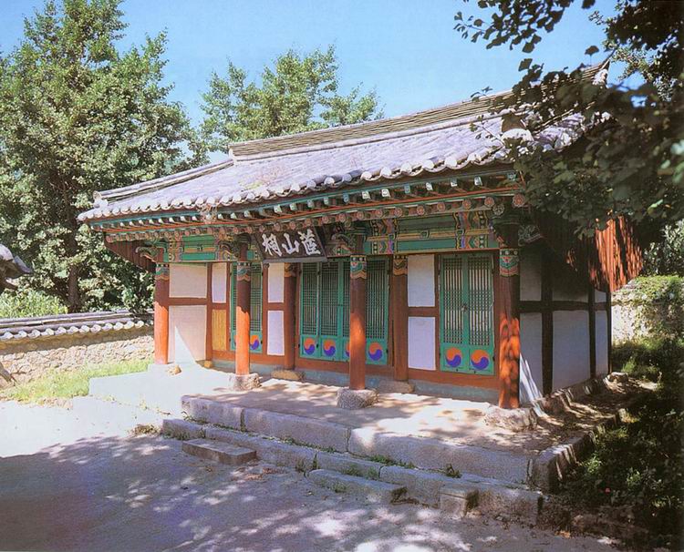 채산사