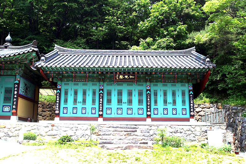 화현전