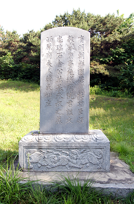신도비