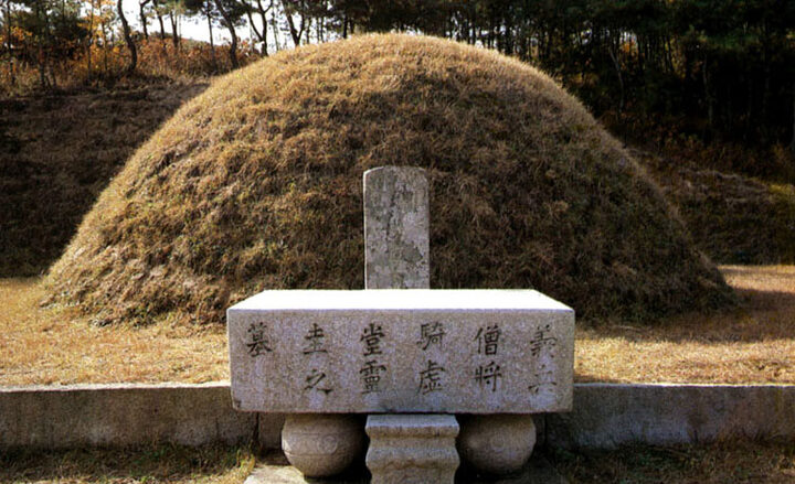 영규대사묘
