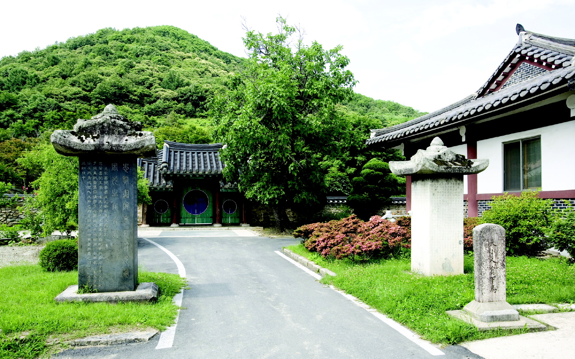 충현서원 유적
