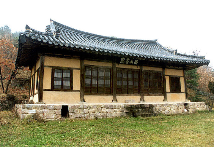 서산서원