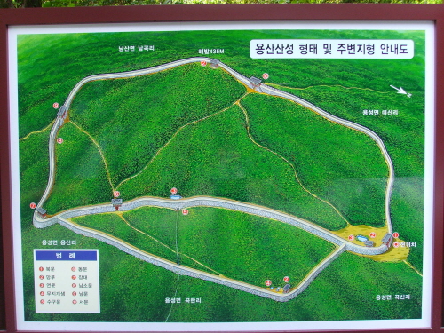 용산산성