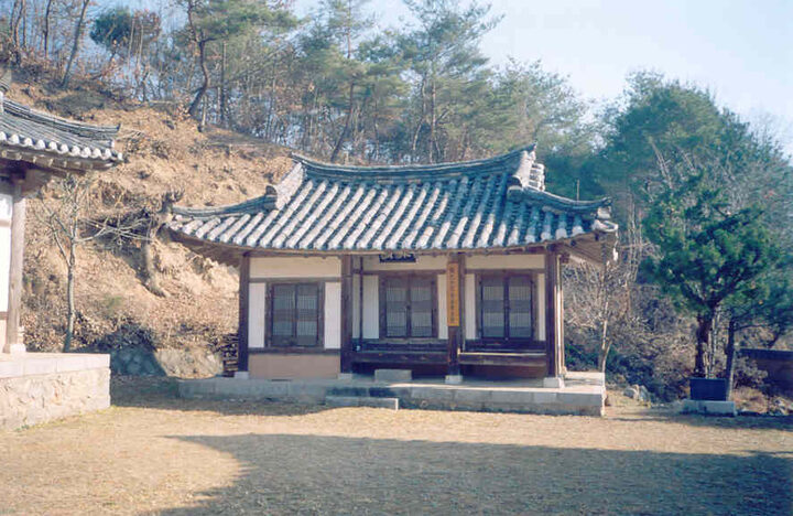 동재