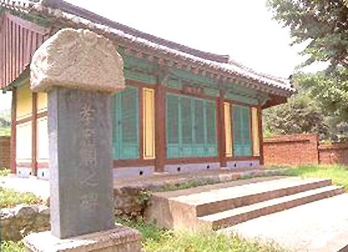 박제상유적효충사