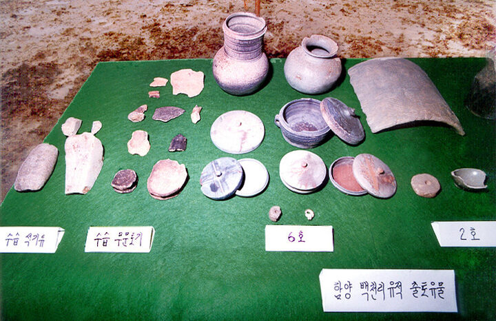 함양백천리유적출토유물