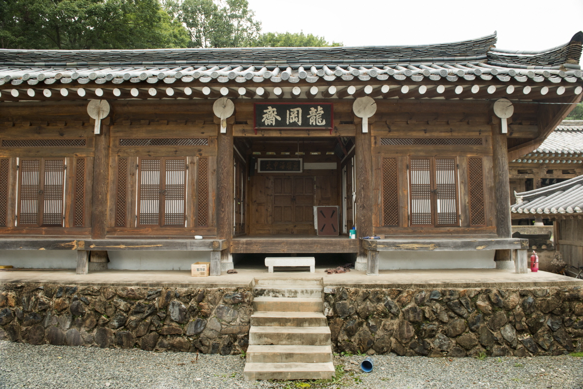 용강재