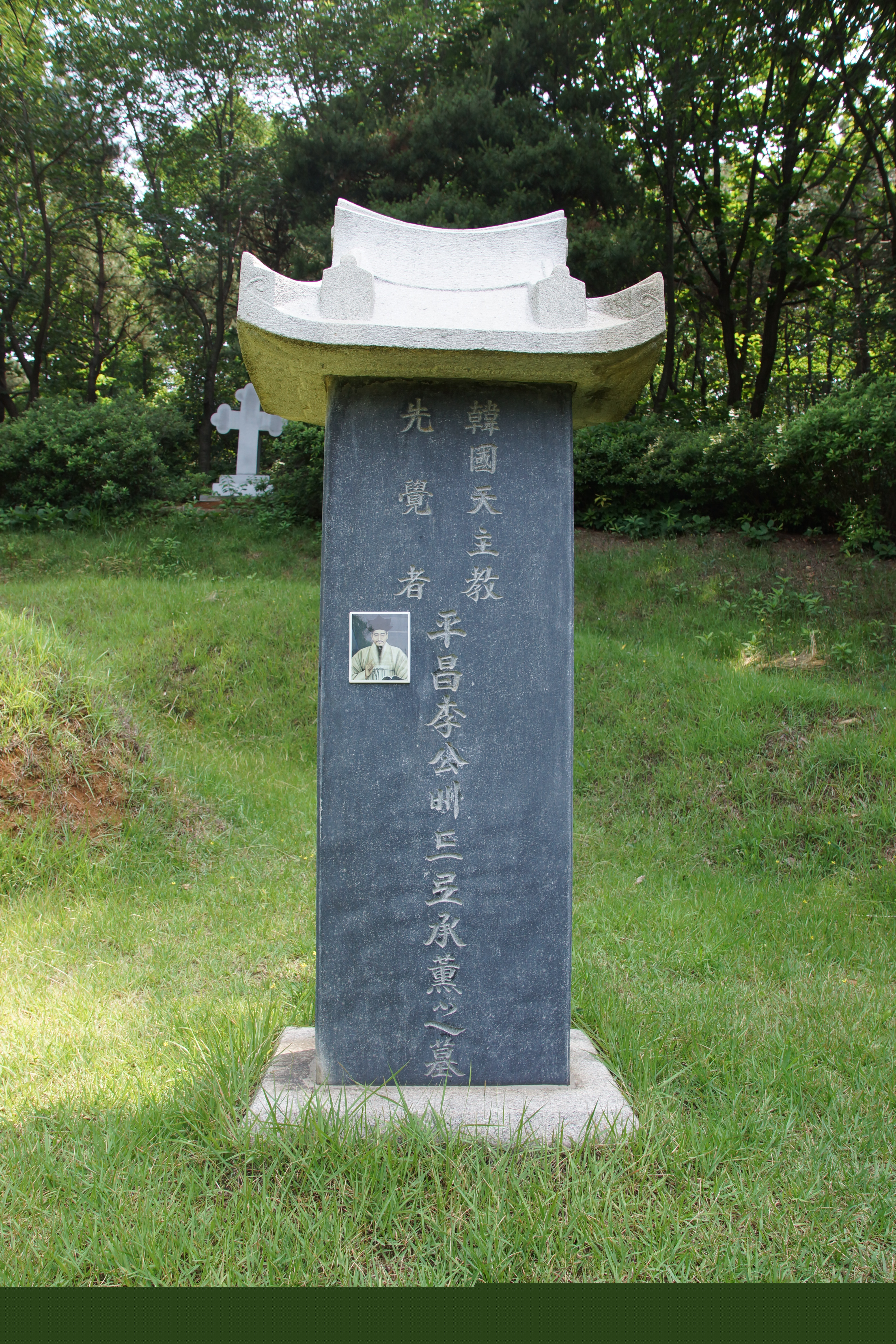 이승훈 묘