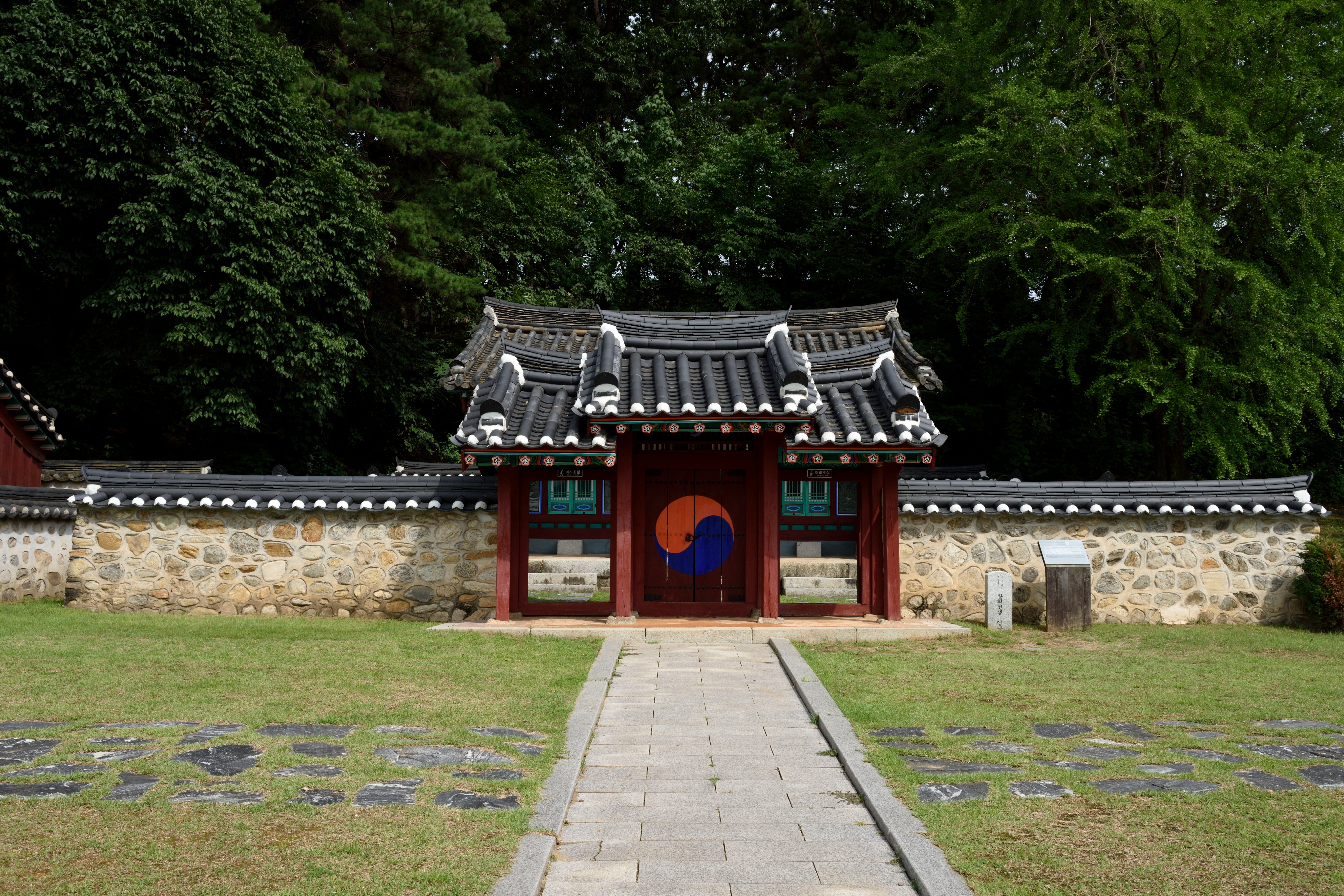 황희선생영당지_1 (촬영년도 : 2015년)