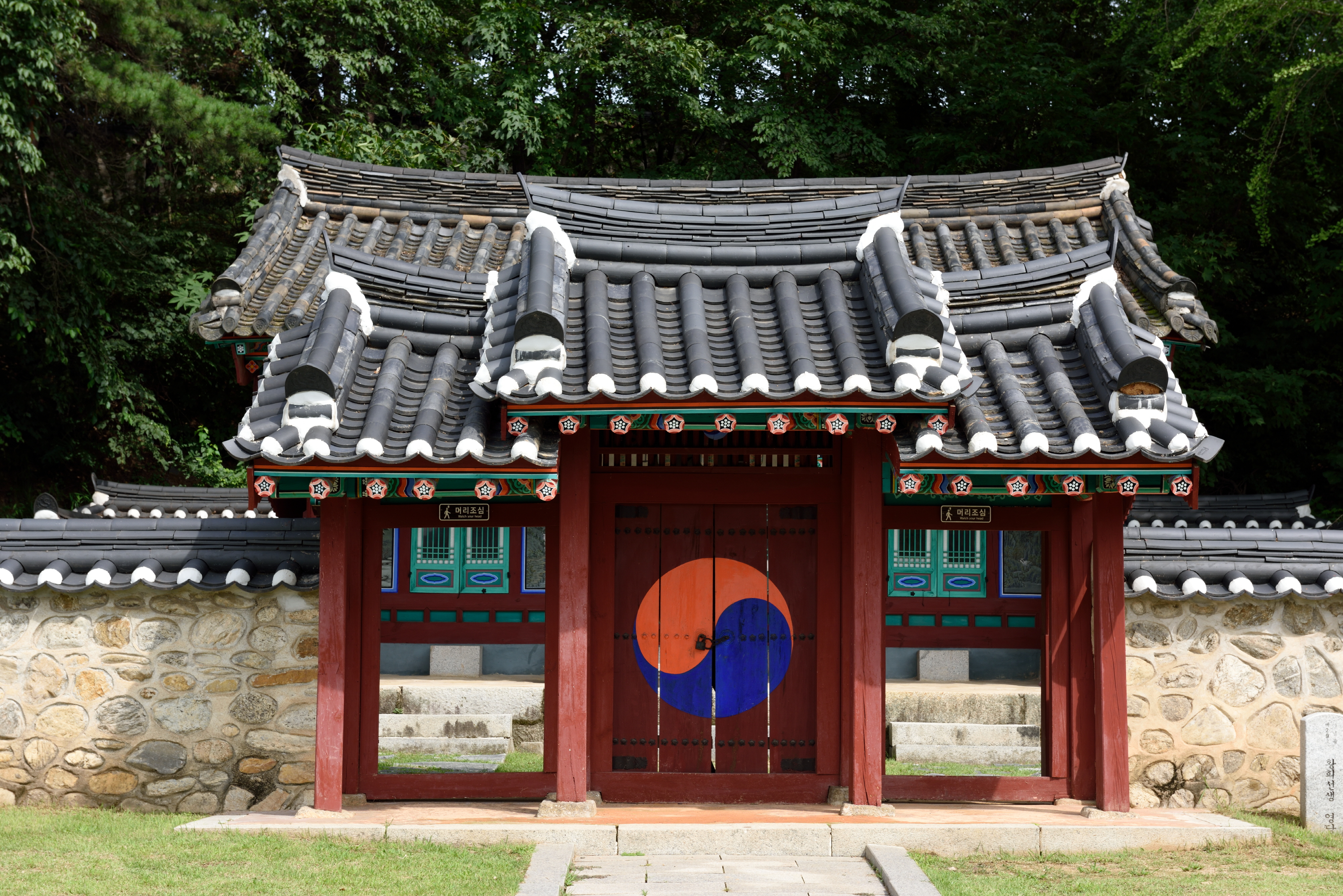 황희선생영당지_6 (촬영년도 : 2015년)