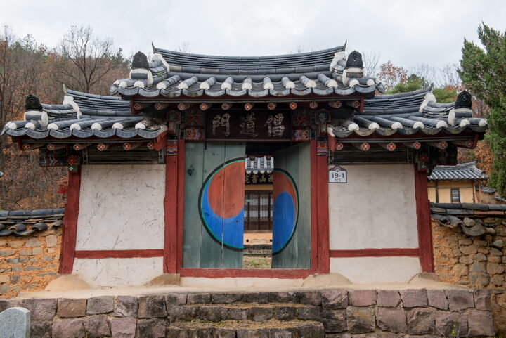 서산서원_외삼문 (촬영년도 : 2015년)