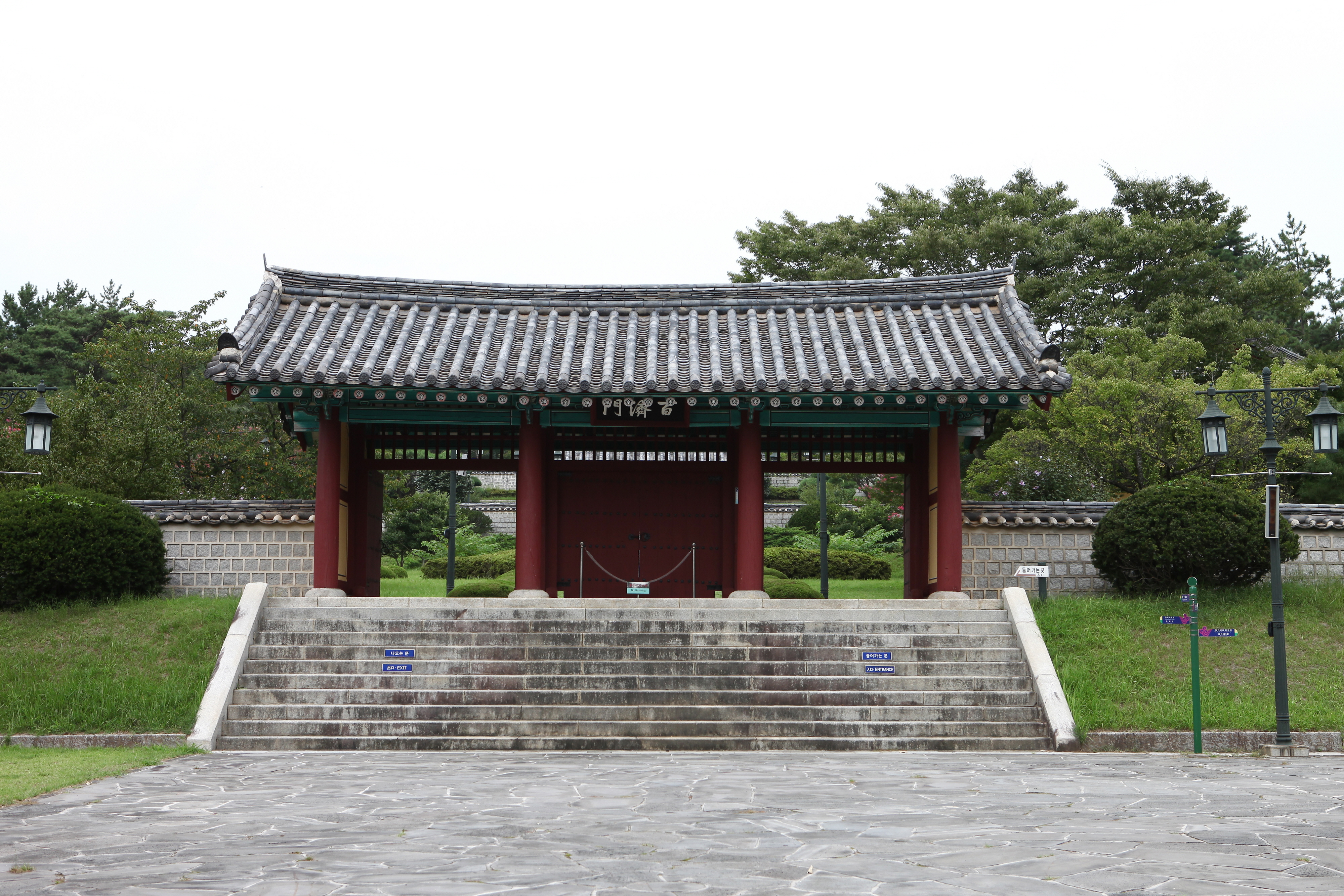 왕인박사유적_백제문 (촬영년도 : 2015년)