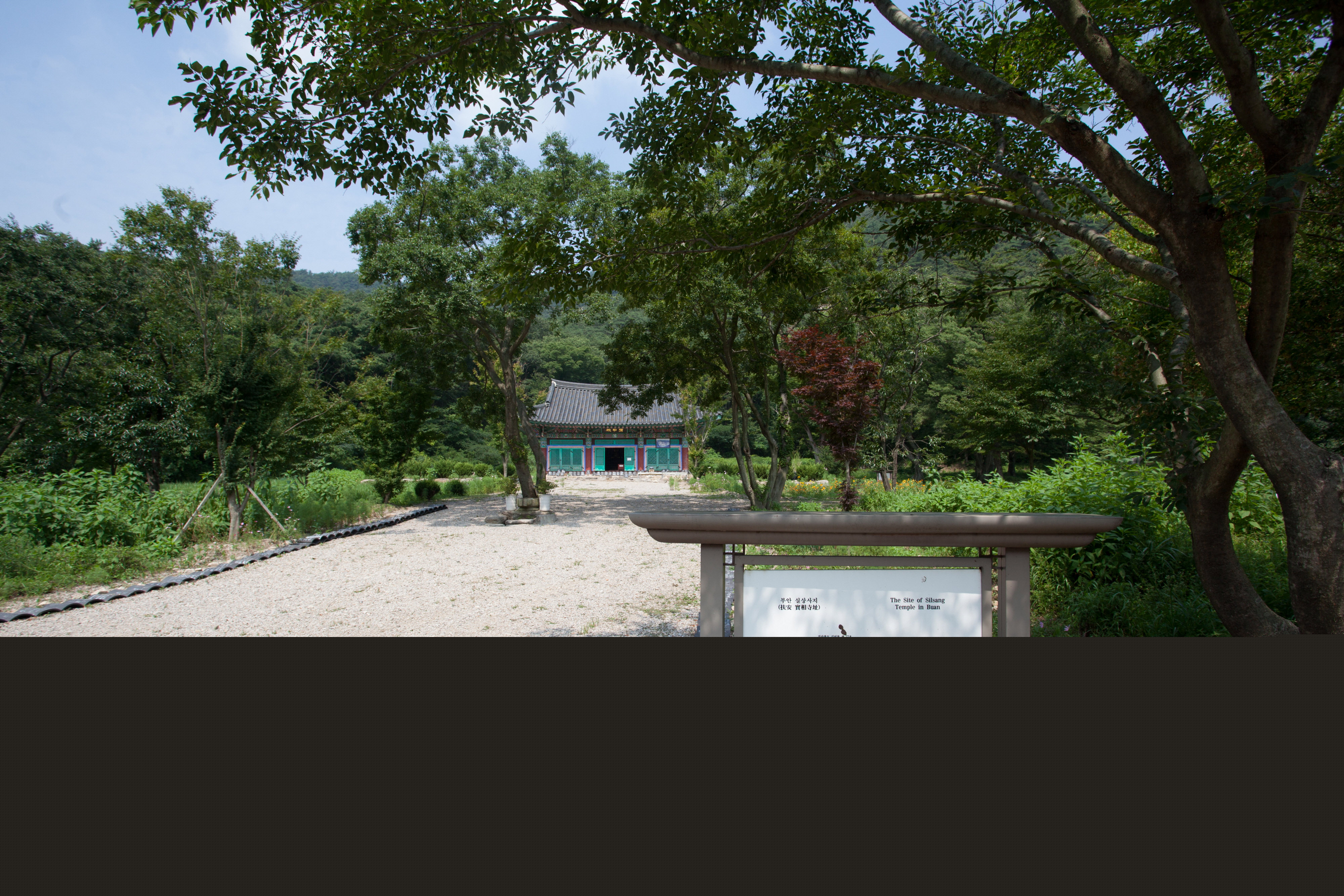 부안실상사지_입구 전경 (촬영년도 : 2015년)