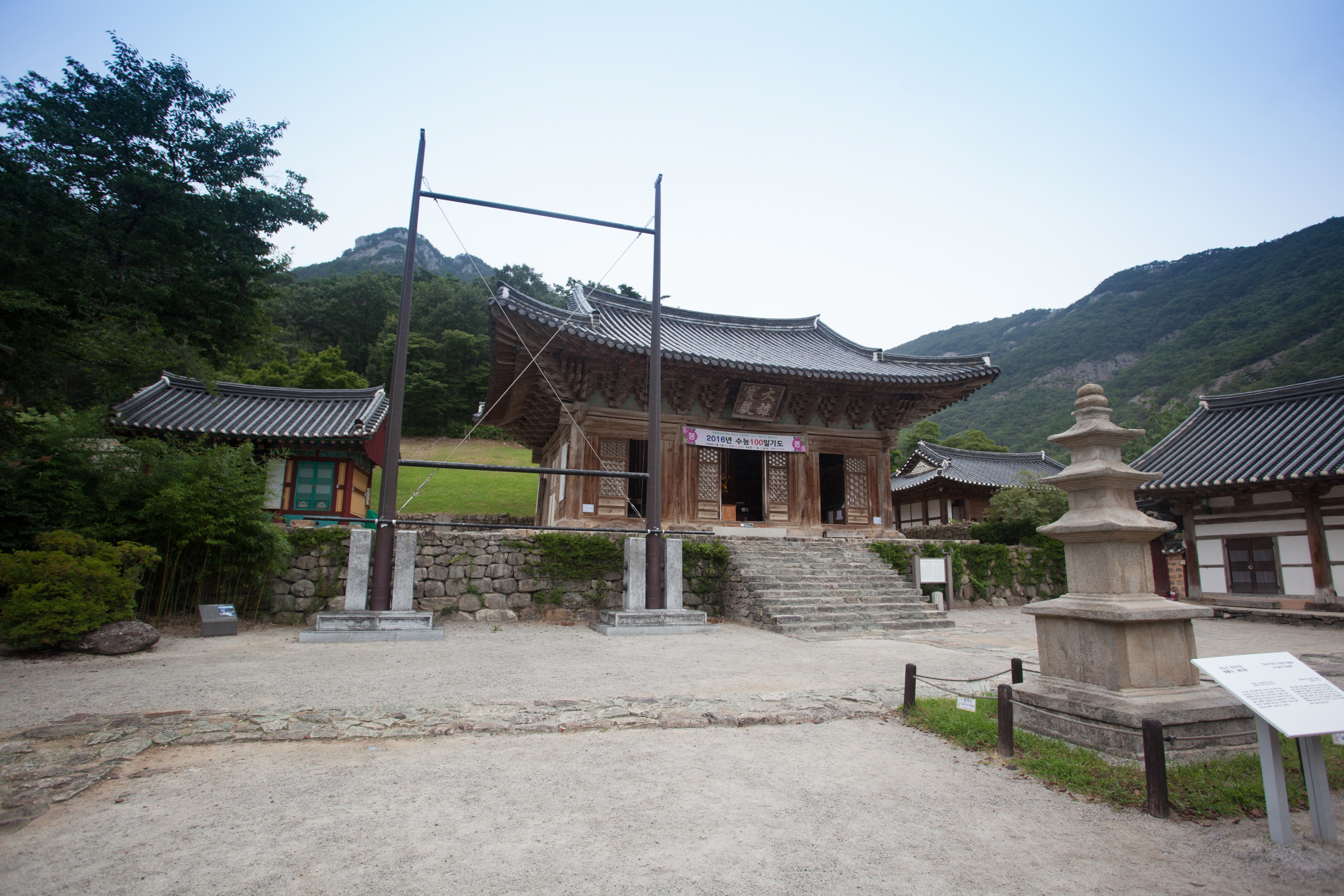 내소사일원_삼층석탑과 대웅보전 (촬영년도 : 2015년)
