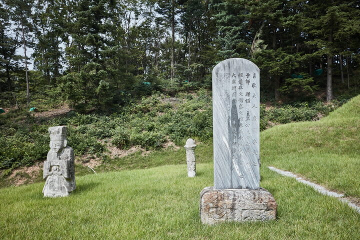 오윤겸선생묘 묘비2