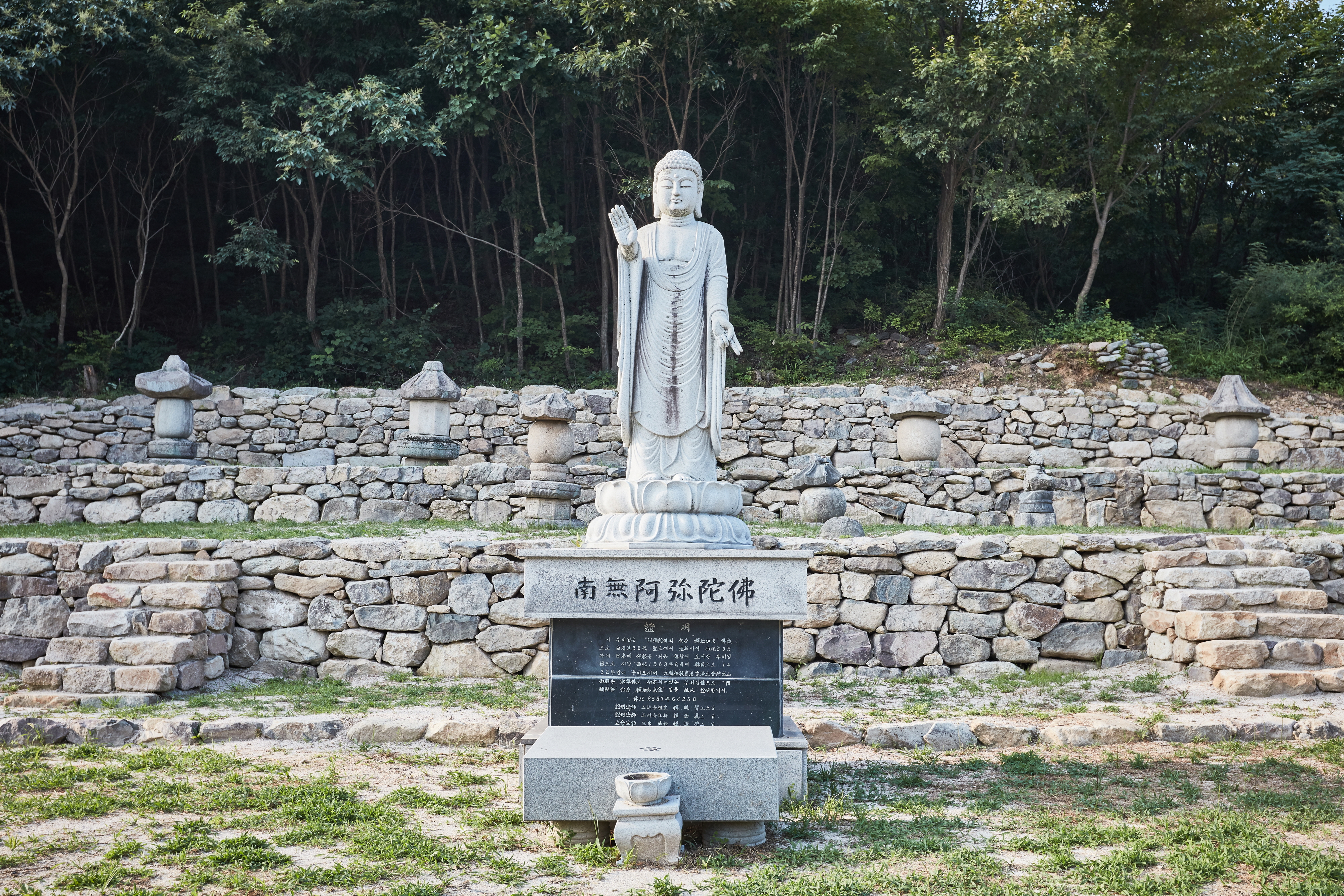 연천심원사지 정면