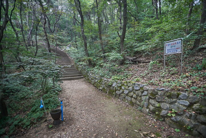 천안 성거산 천주교 교우촌터