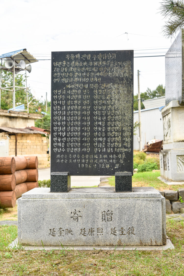 증평 사곡리 우물