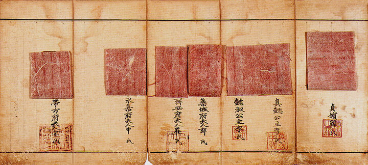 국보 평창 상원사 중창권선문-인기부분