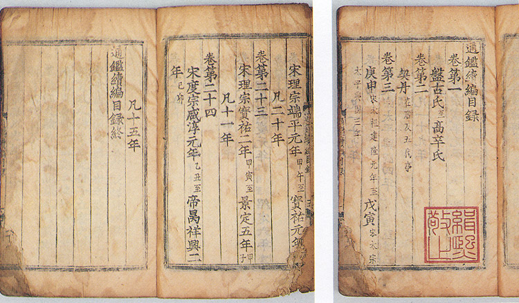 목록