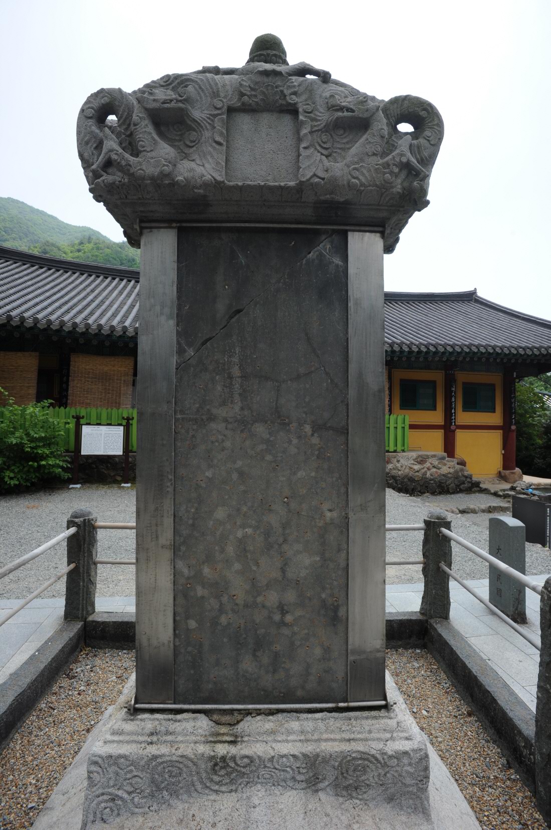 하동 쌍계사 진감선사탑비 (촬영:문화재청)
