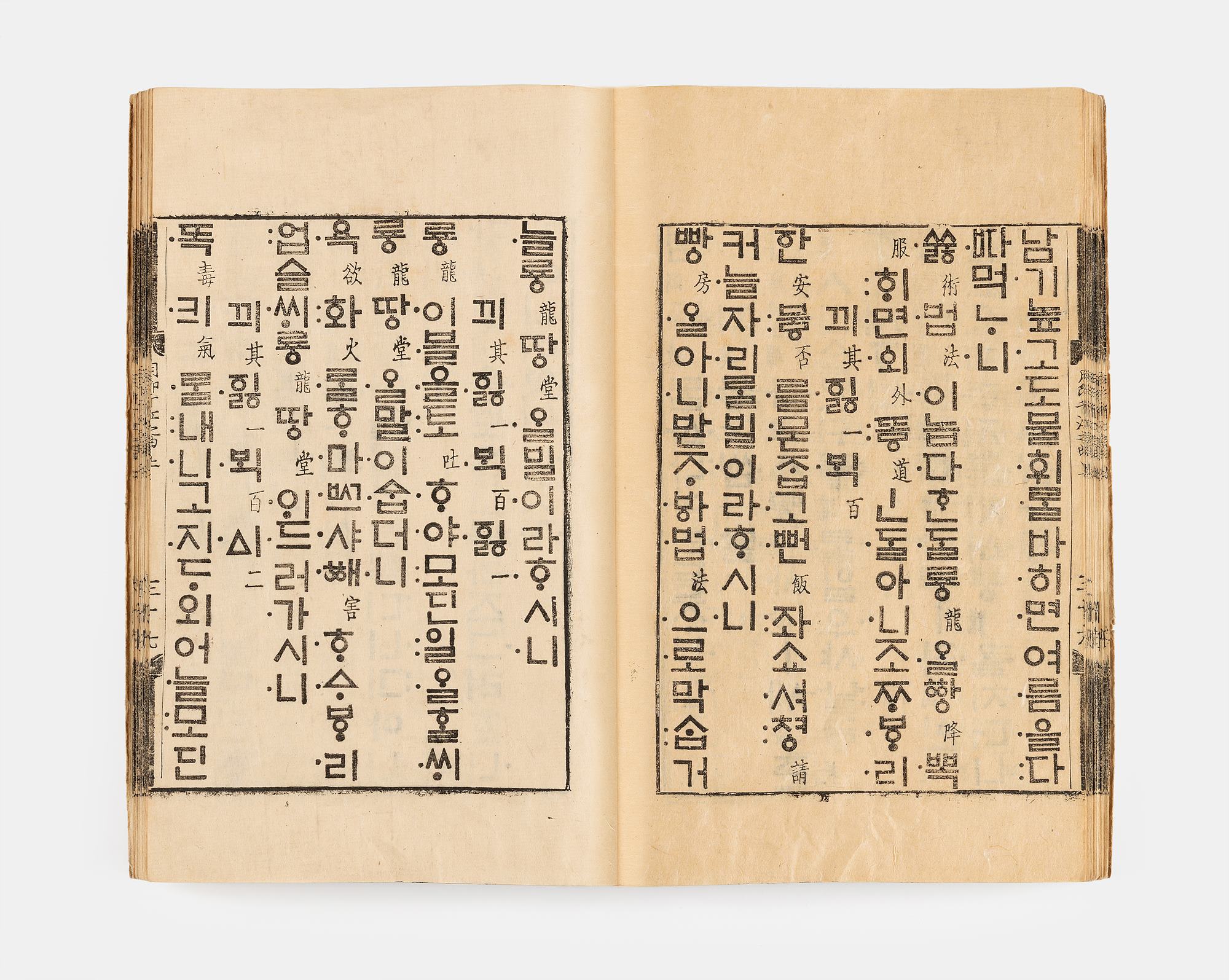국보 월인천강지곡