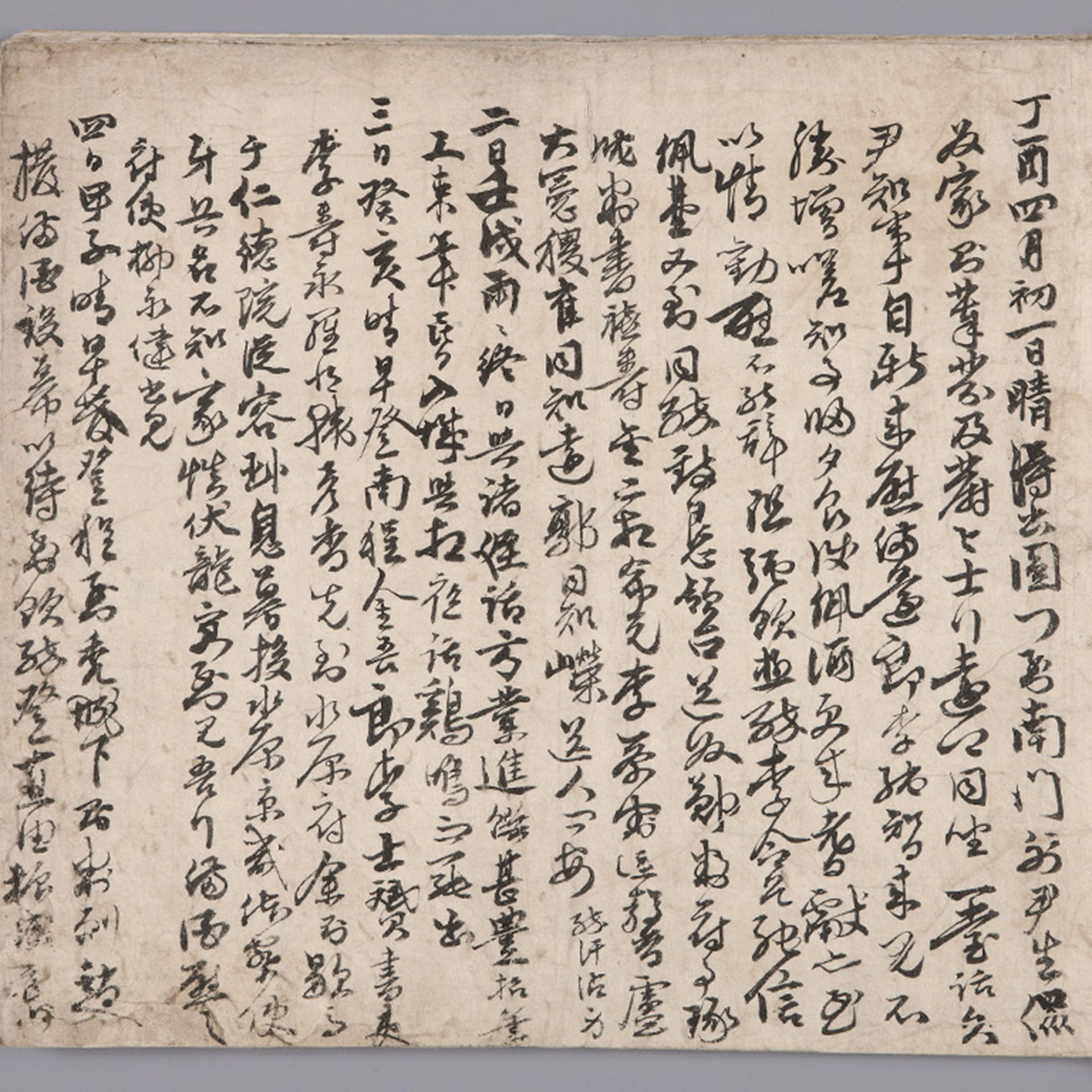 국보 이순신 난중일기 및 서간첩 임진장초(2014년 국보 동산 앱사진)
