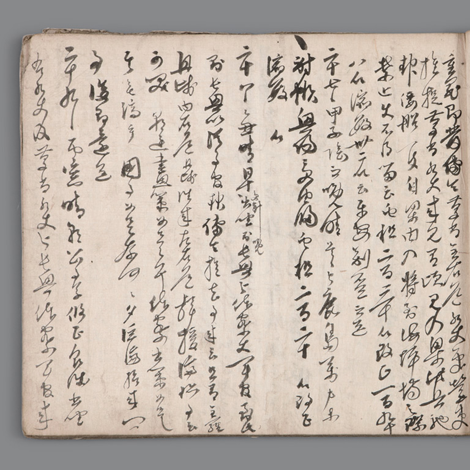 국보 이순신 난중일기 및 서간첩 임진장초(2014년 국보 동산 앱사진)