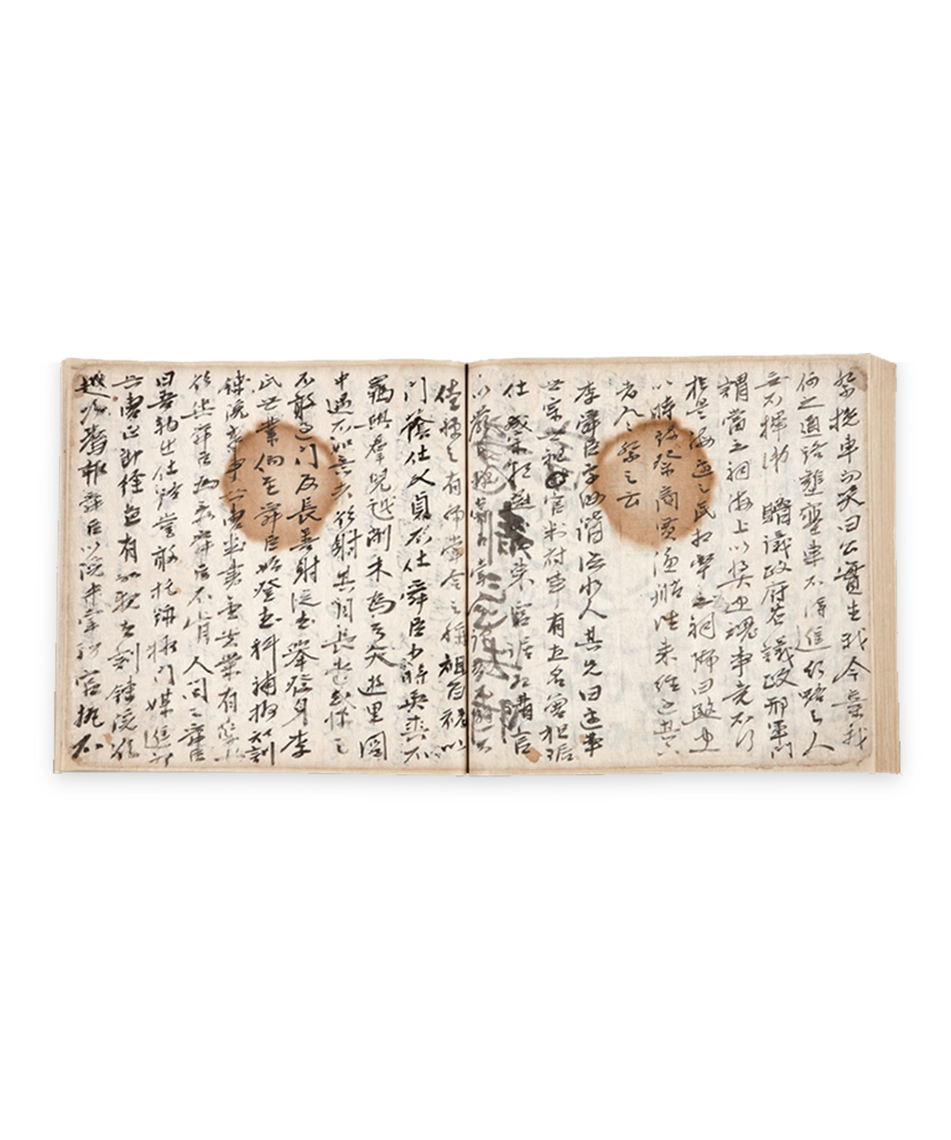 국보 징비록(2014년 국보 동산 앱사진)