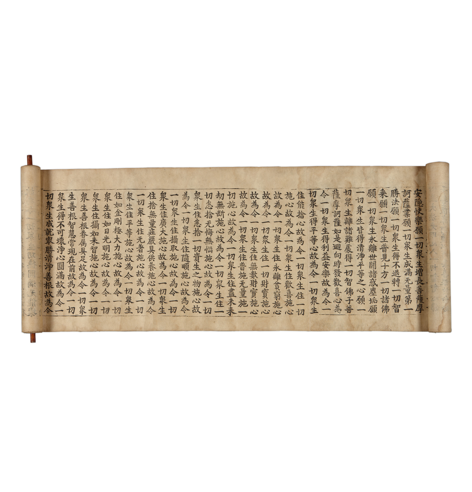 국보 초조본 대방광불화엄경 주본 권1(2014년 국보 동산 앱사진)