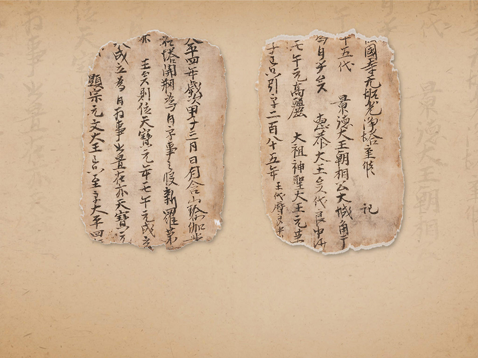 국보 불국사 삼층석탑 사리장엄구-무구정광대다라니경(2014년 국보 동산 앱사진)
