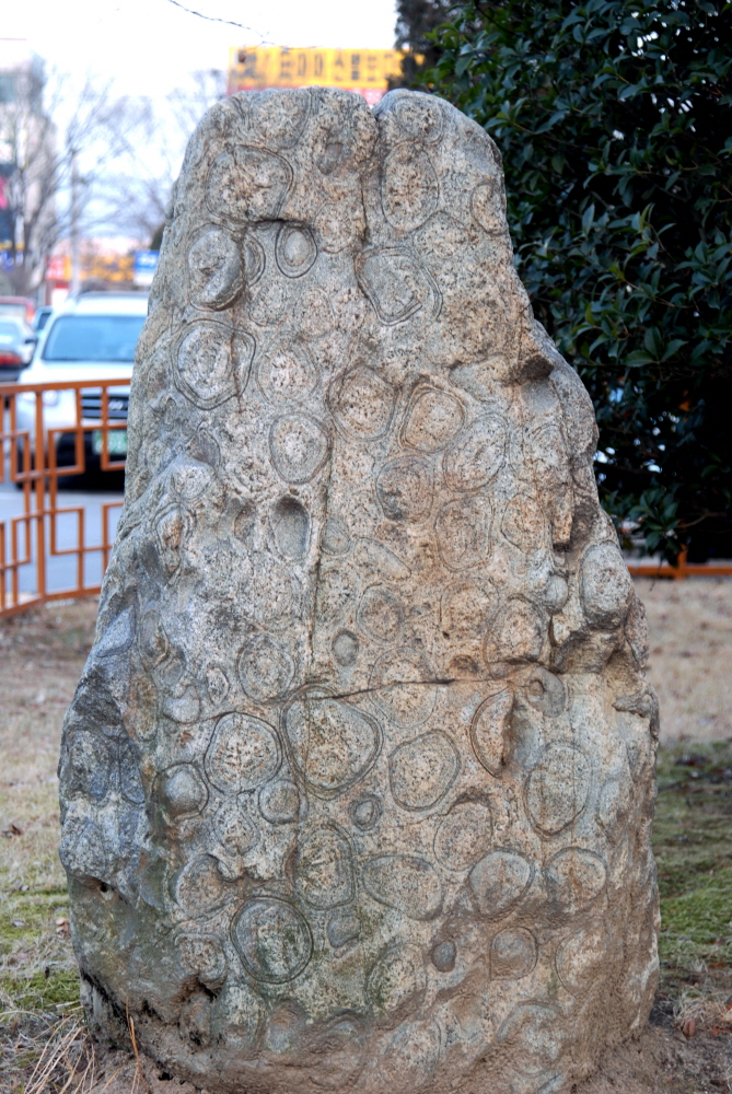 구상화강암