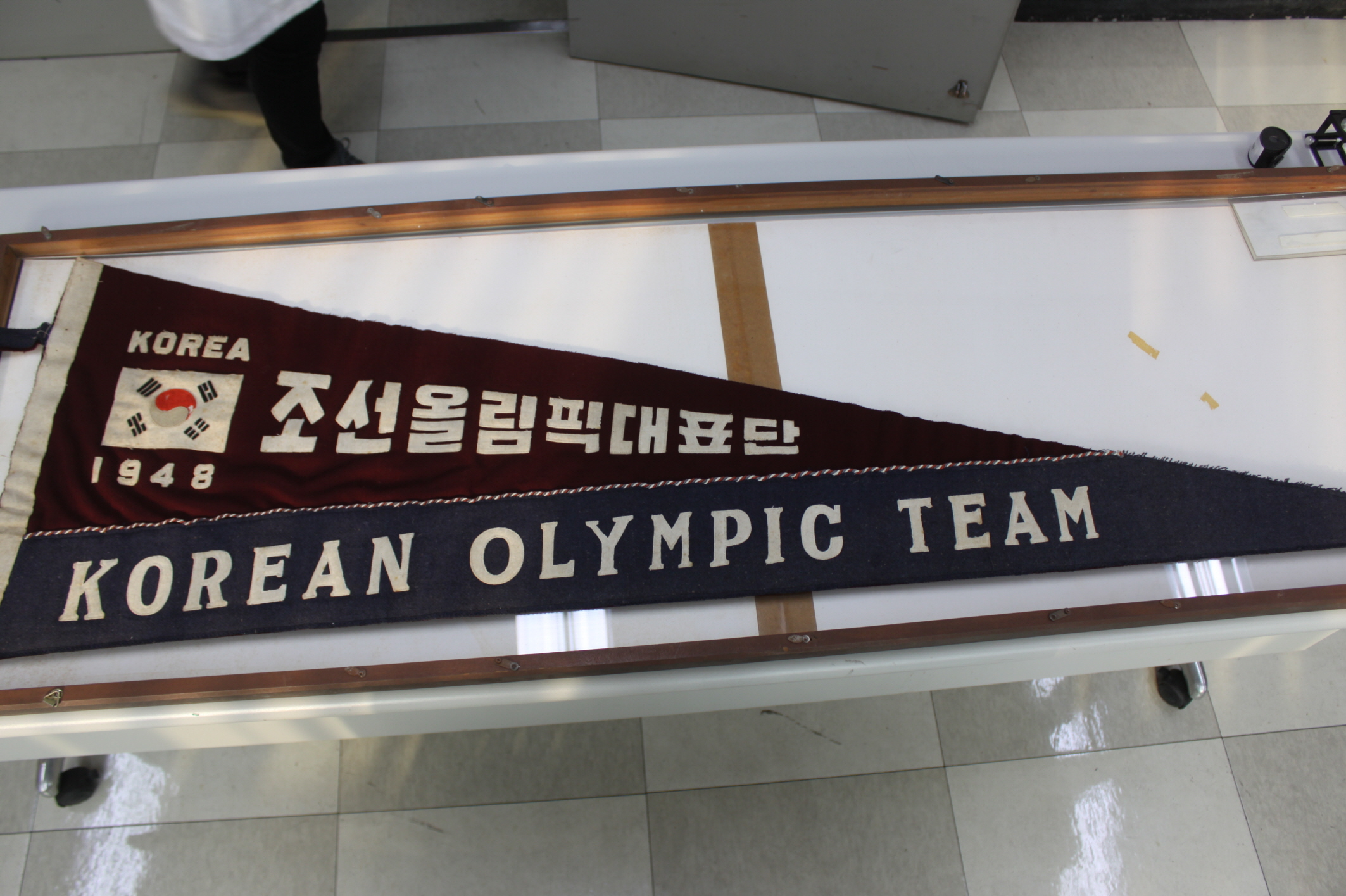 제14회 런던올림픽 참가 페넌트