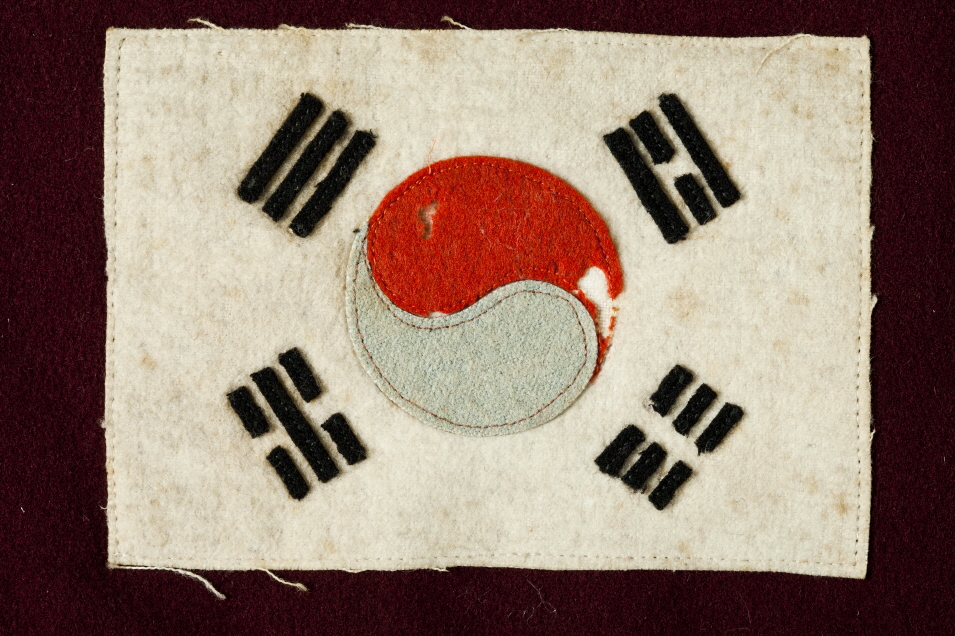 제14회 런던올림픽 참가 페넌트(태극기 근경)