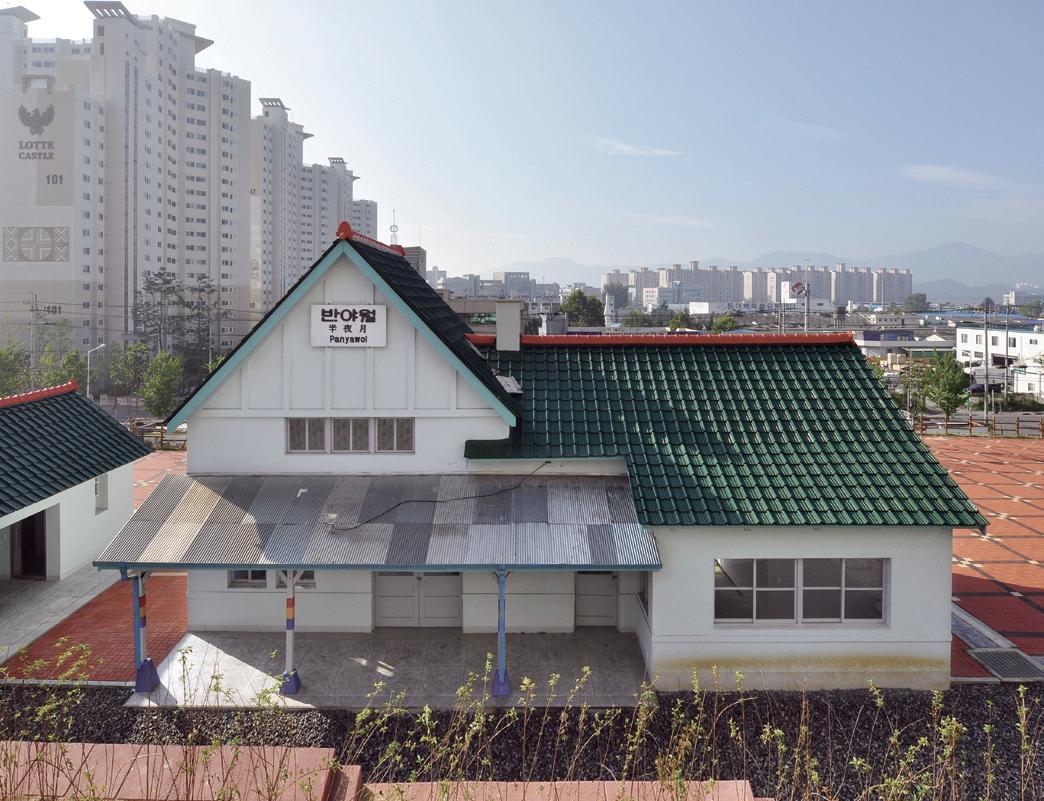 이전 후의 반야월역