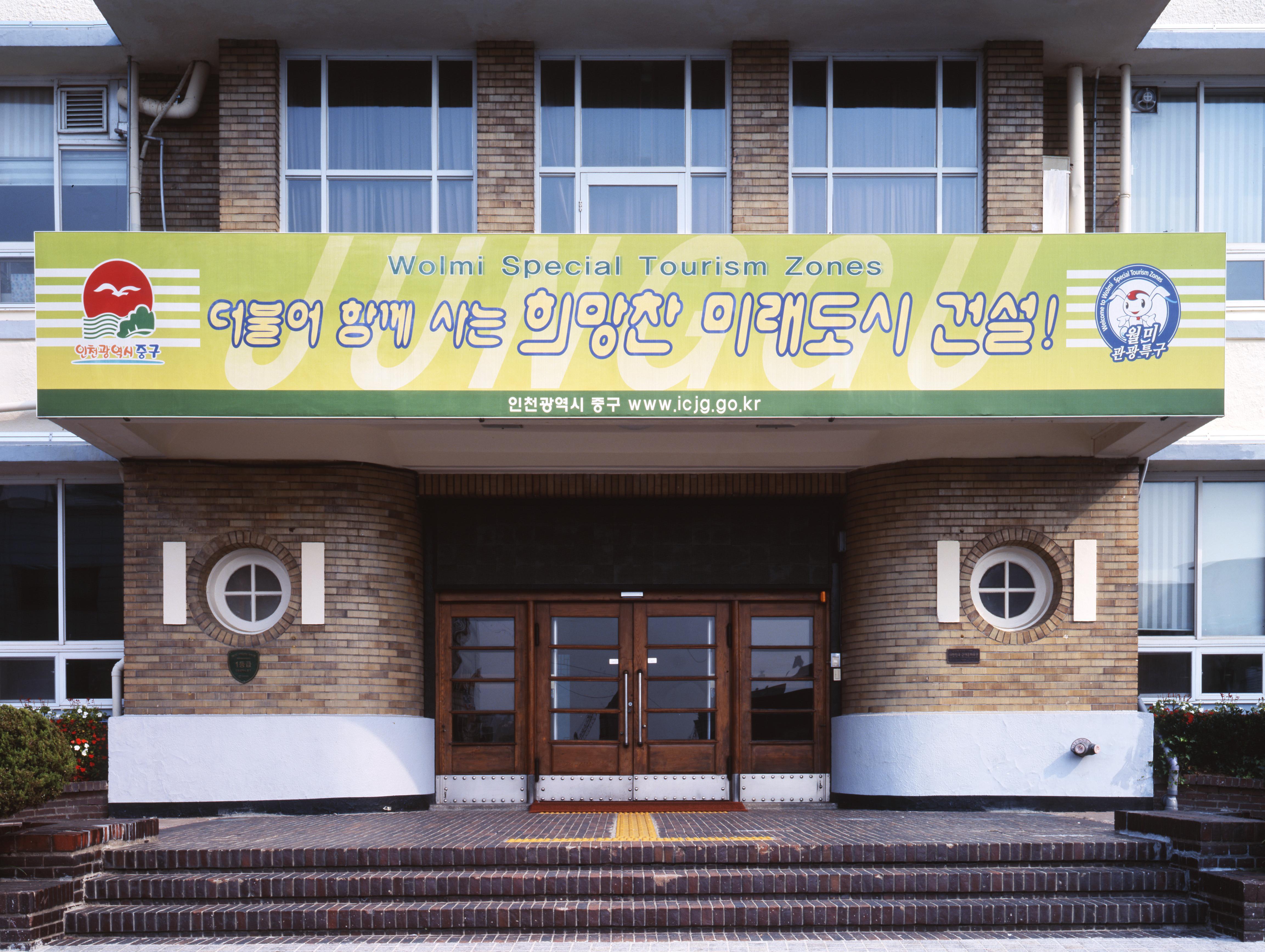 건물현관/문화재청