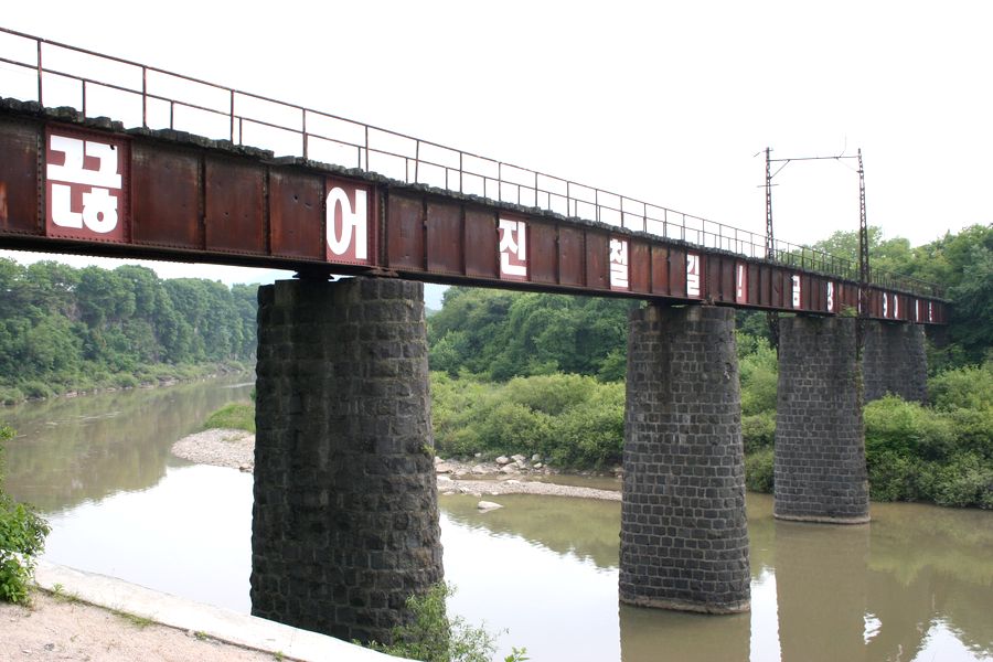근경