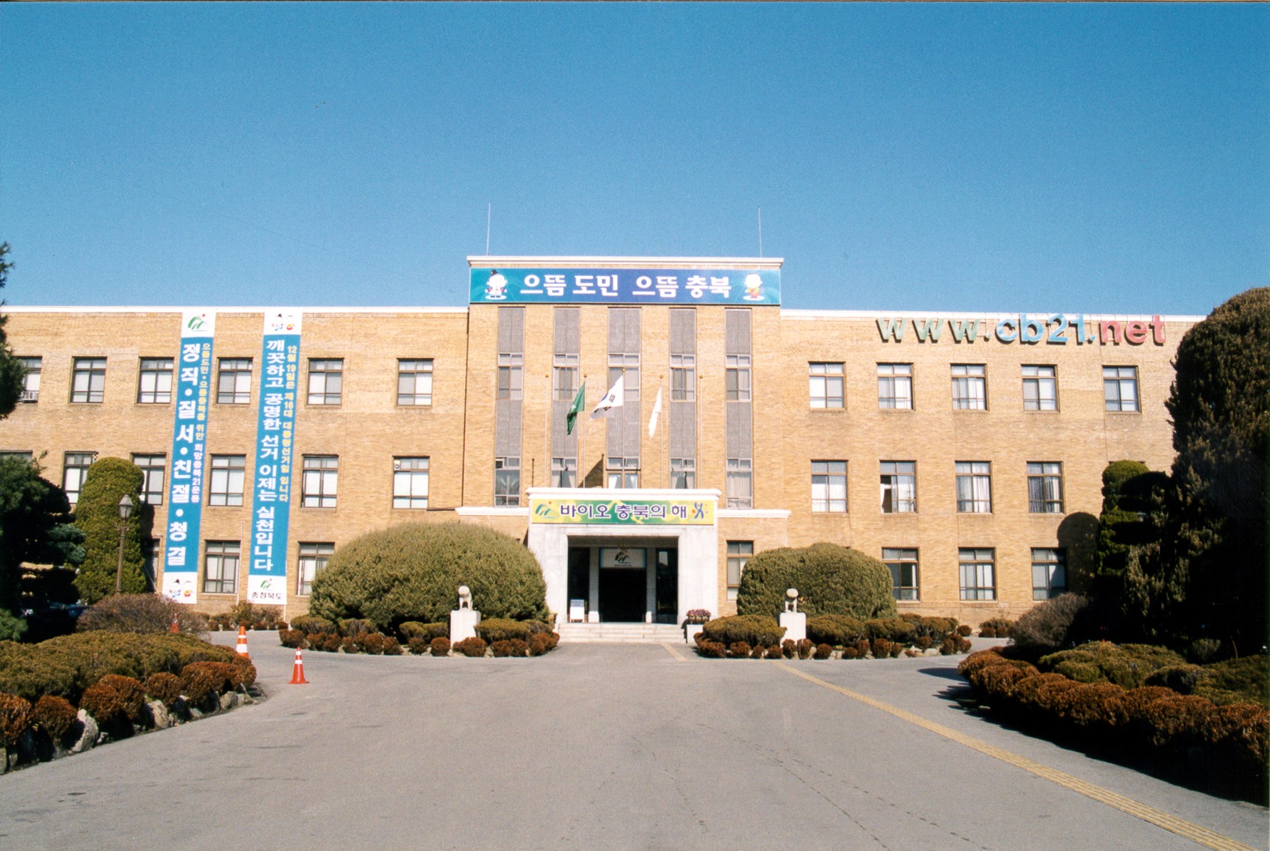 정면
