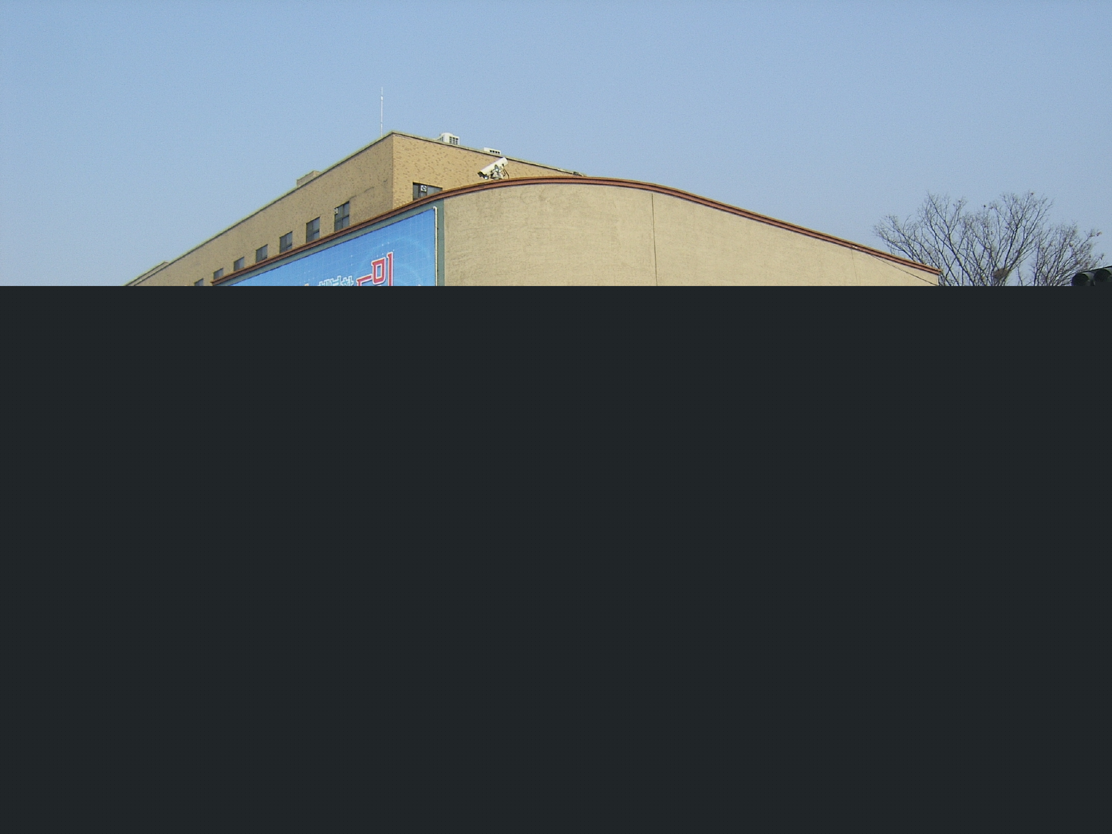 전경